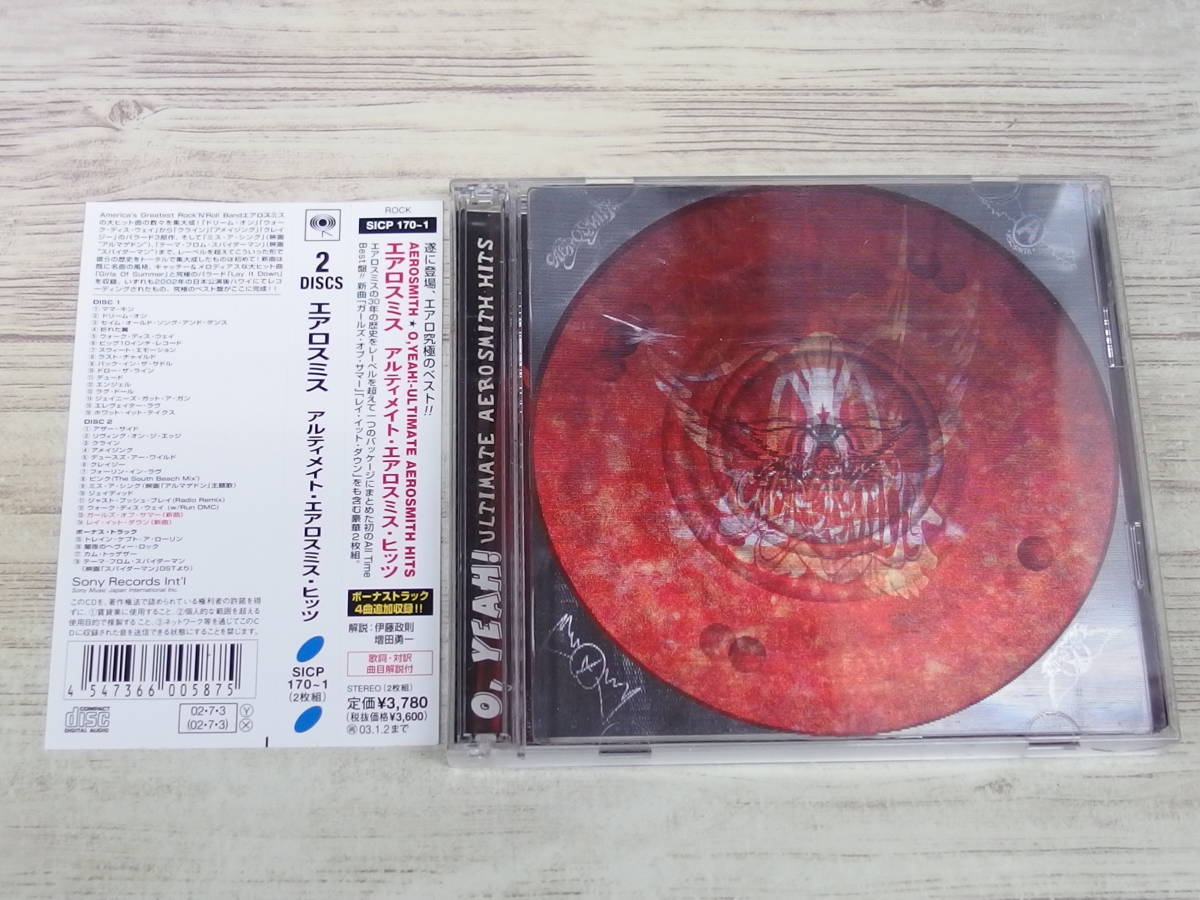 CD.2CD / アルティメイト・エアロスミス・ヒッツ / エアロスミス /『D19』/ 中古の画像1
