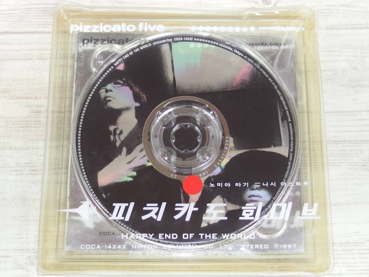 CD / HAPPY END OF THE WORLD / PIZZICATO FIVE /『D19』/ 中古_画像1