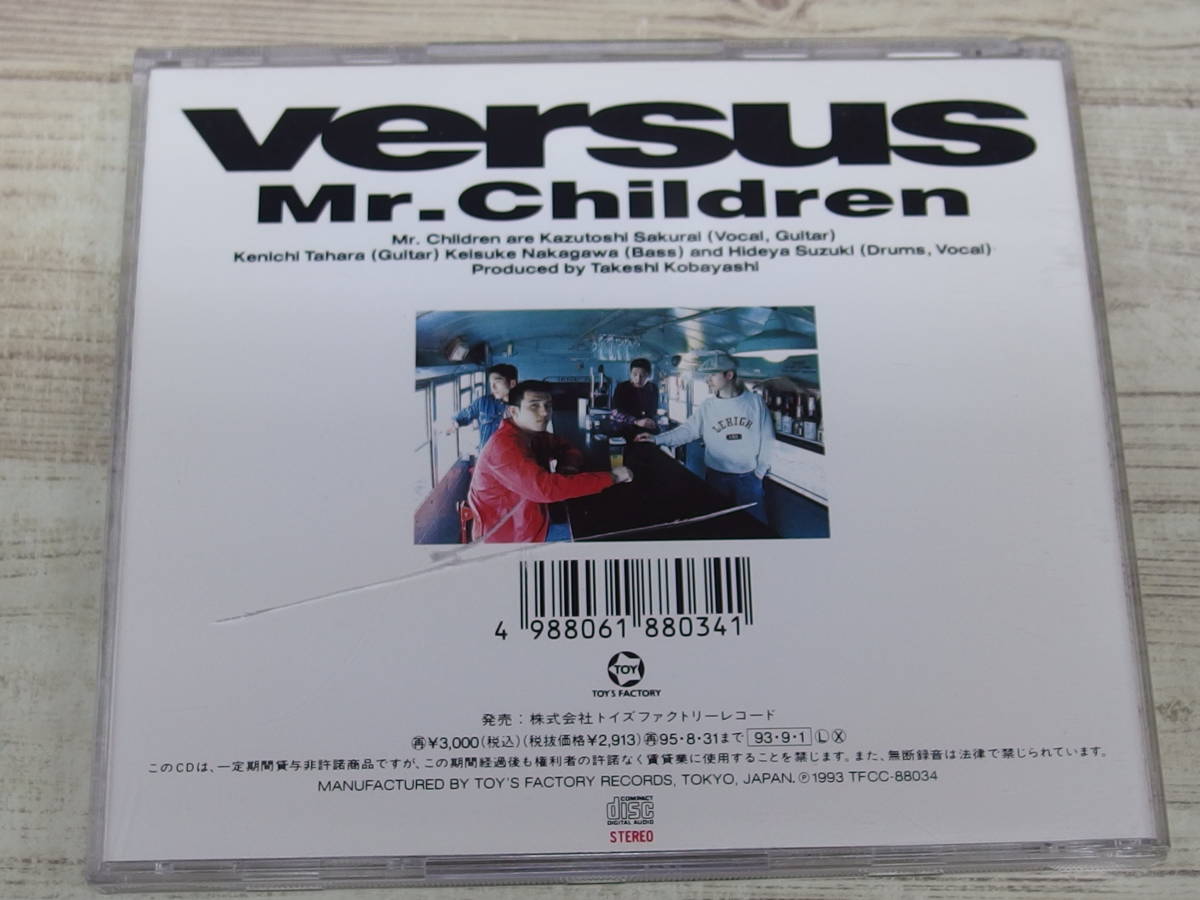 CD / Versus / Mr.Children /『D20』/ 中古＊ケース破損_画像2
