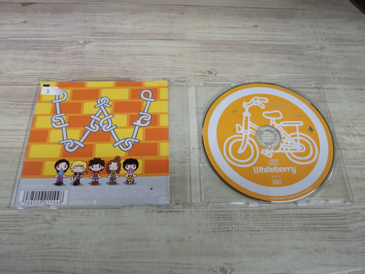 CD / 自転車泥棒 / Whiteberry /『D20』/ 中古_画像4