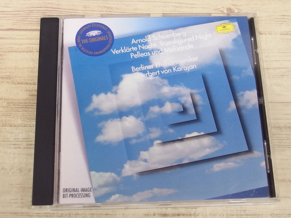CD / Schoenberg: Verklarte Nacht / Karajan, Berlin Philharmonic Orchestra /『D22』/ 中古_画像1