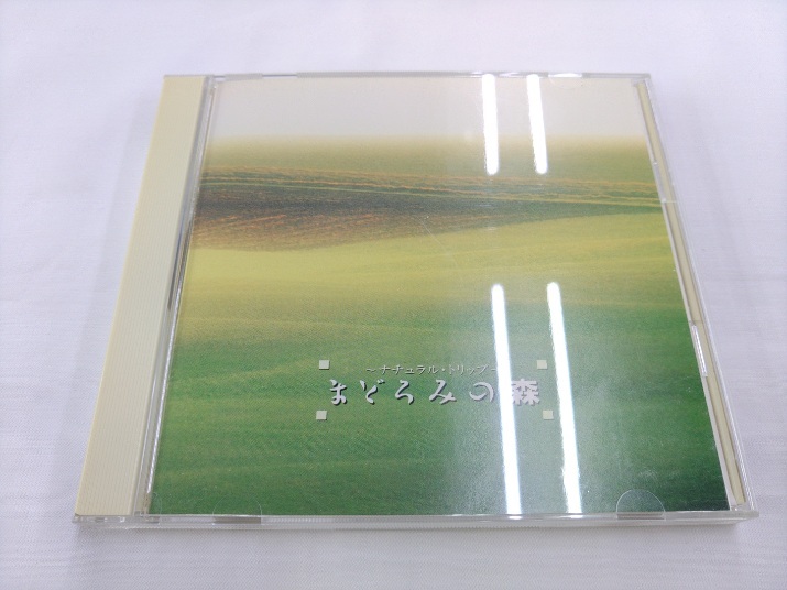 CD / ～ナチュラル・トリップ～　まどろみの森 /【J14】/ 中古_画像4