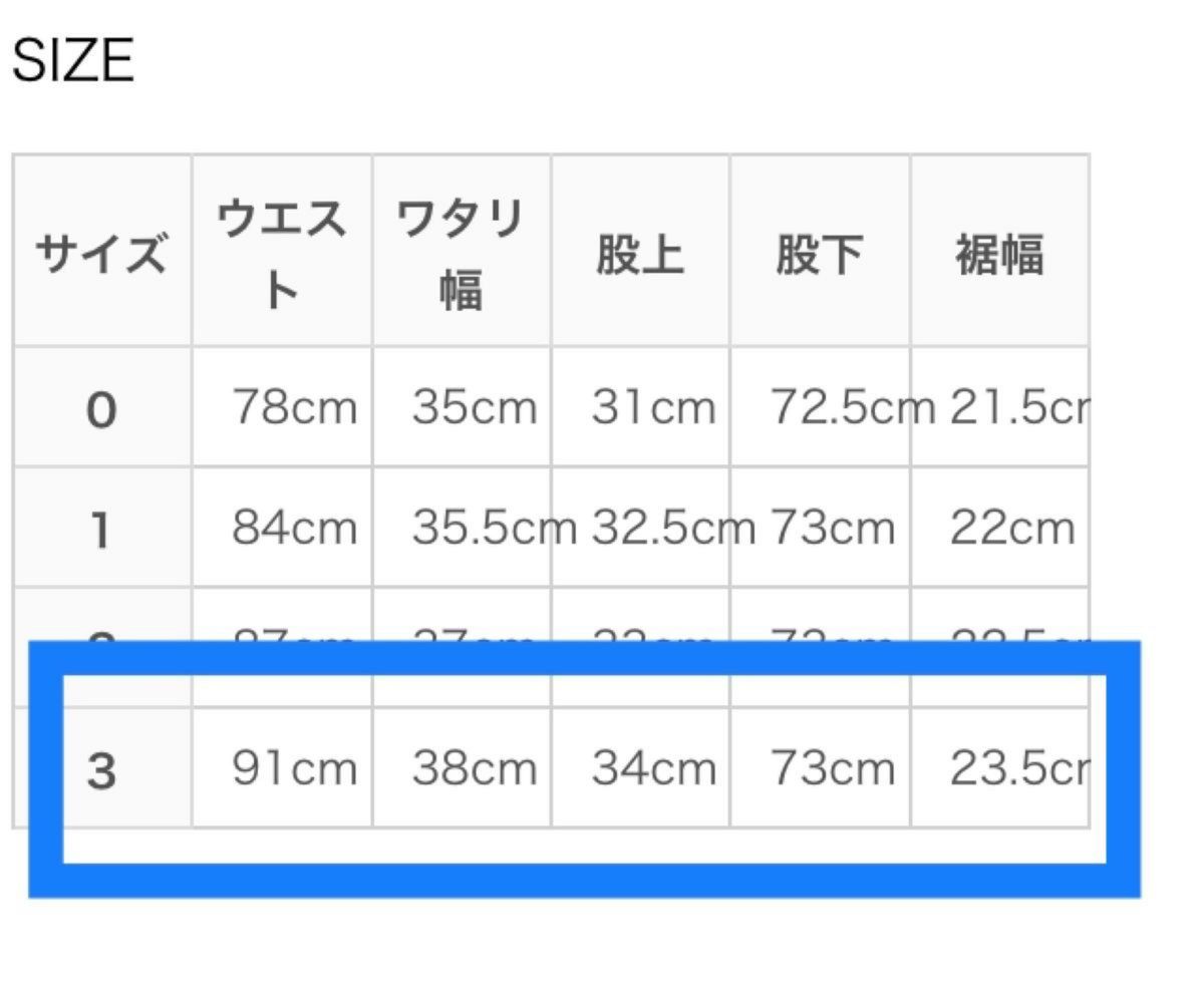 2023-24AW最新作COMOLI定番5PDenim5ポケットデニムサイズ3コモリ 2023-24AW最新作COMOLI定番5PDenim5ポケットデニムサイズ3コモリ
