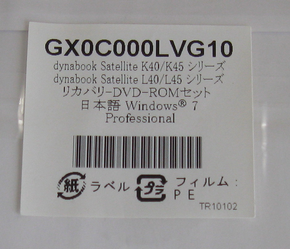 ◎TOSHIBA Satellite K40/K45/L40/L45シリーズWindows 7 Professional リカバリーDVD-ROMディスク ☆☆ ☆_画像4