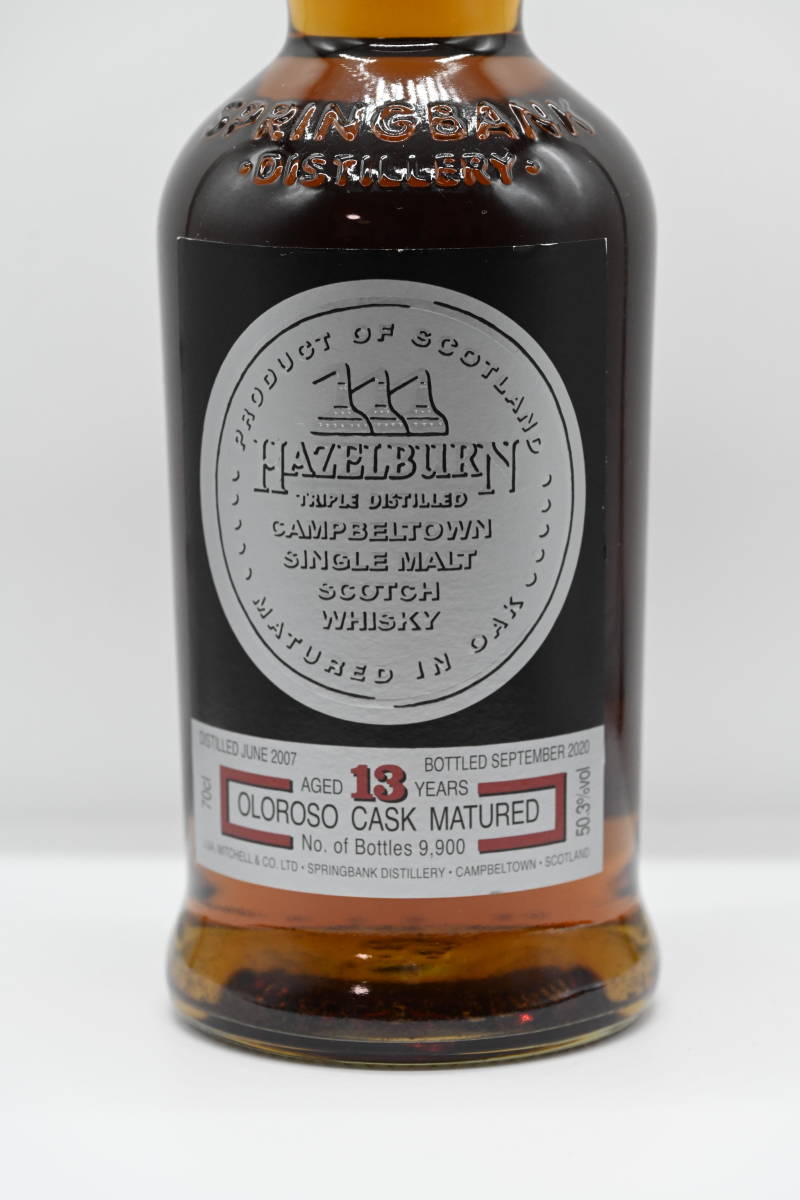 ■未開栓　スプリングバンク蒸溜所　ヘーゼルバーン　13年　オロロソカスク 700ml 50.3% Springbank Hazelburn 13Yr 2020年リリース限定品_画像3