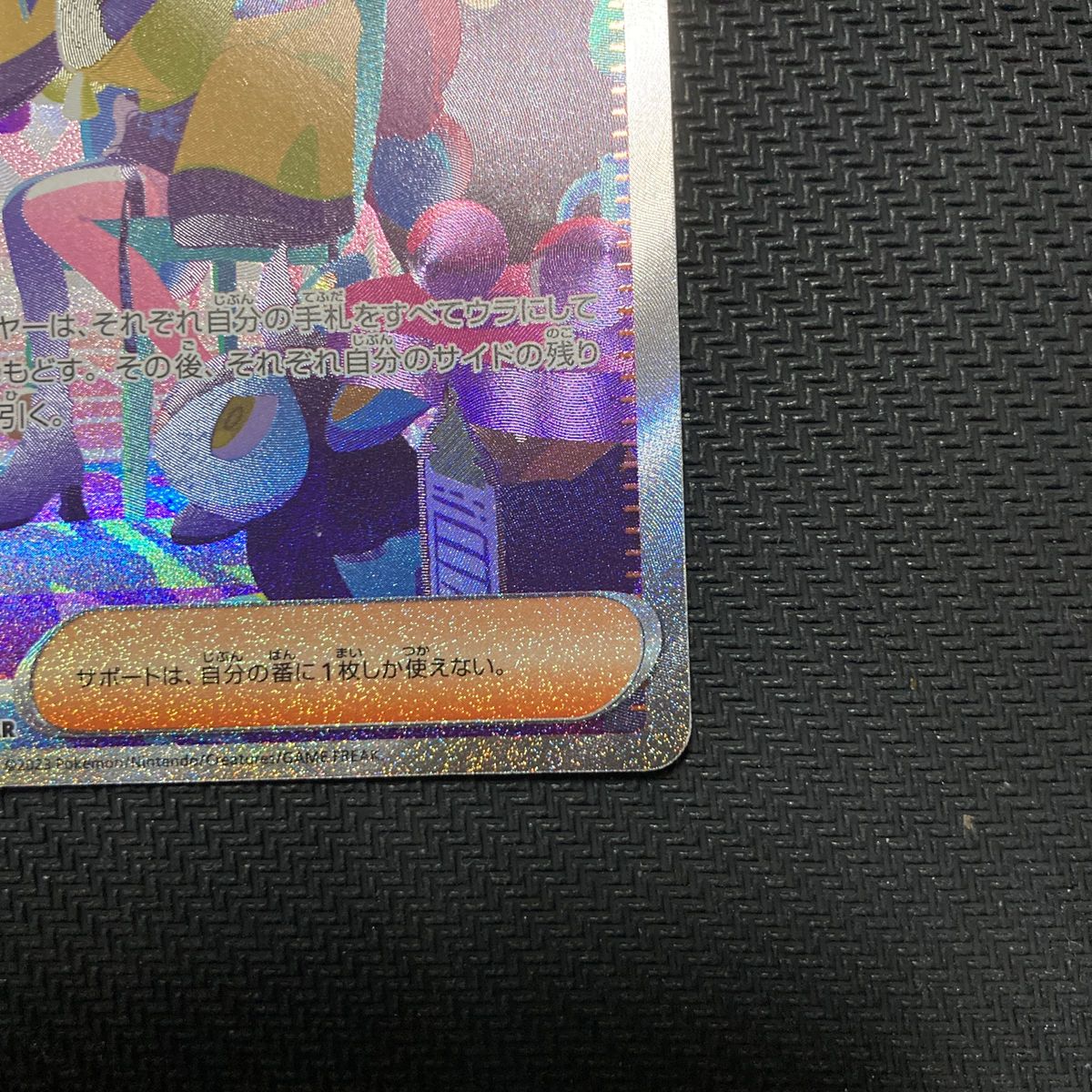 ナンジャモSAR ポケモンカード シャイニートレジャーex｜Yahoo