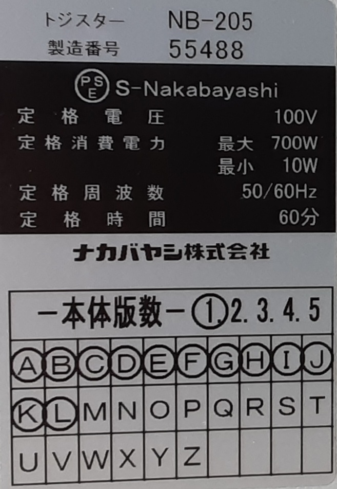 【セール】チューブ製本機 トジスター NB-205 最大70mm厚まで対応 ナカバヤシ(NAKABAYASHI)_画像9