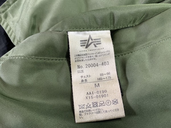 A4-758 ALPHA INDUSTRIES アルファ インダストリーズ フライトジャケット メンズ M カーキ エドウィン USED_画像9