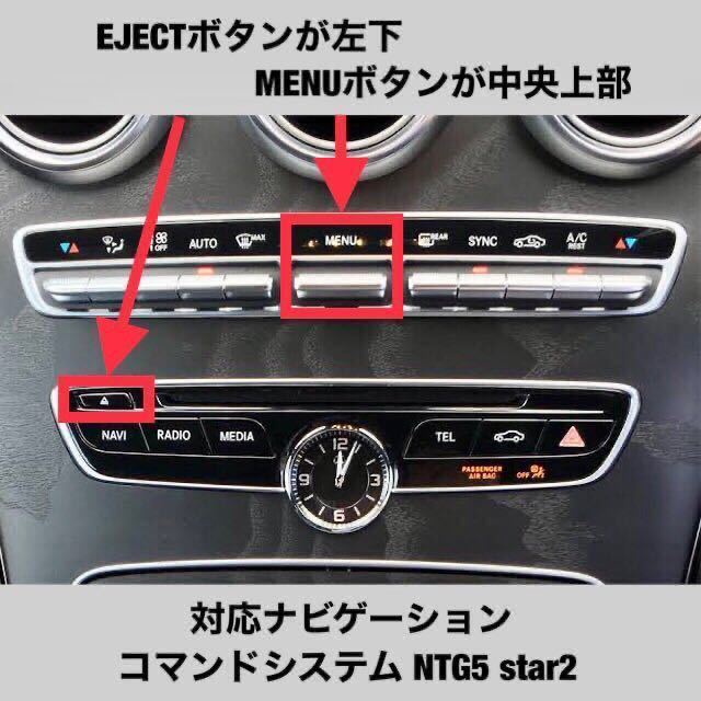 *SanDisk made SD version * Mercedes Benz original navigation update map NTG5star2 previous term W205 S205 C205 A205 W222 V222 C217 R217 X253 C253 W447 C190 R190