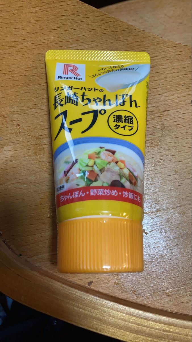 長崎ちゃんぽんスープ