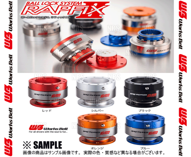 Works Bell ワークスベル RAPFIXII ラフィックス2 レッド クイックリリースボス (RAPFIX2-RS_画像2