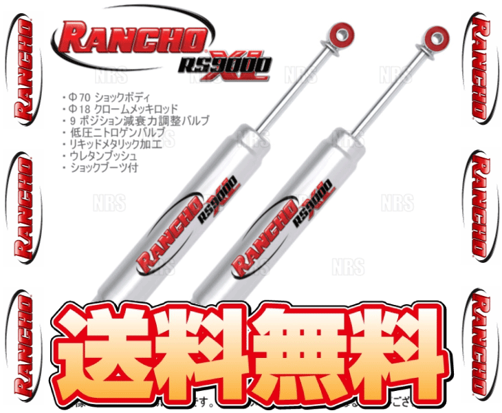 RANCHO ランチョ RS9000XL (リア) パジェロ V65W/V68W/V75W/V78W 99/9～06/10 4WD (RS999365/RS999365_画像1