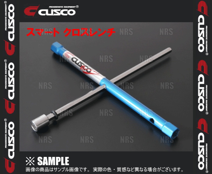 CUSCO クスコ SMART CROSS WRENCH スマートクロスレンチ/十字レンチ　12Hex×17mm×19mm×21mm　(00B-060-A_画像1