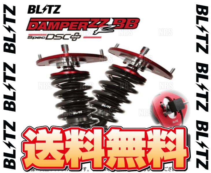 BLITZ ブリッツ ダンパー ZZ-R BB spec DSC Plus プラス クラウン/アスリート GRS210/GRS214/ARS210 4GR/2GR/8AR-FTS 12/12～18/6 (98205_画像2
