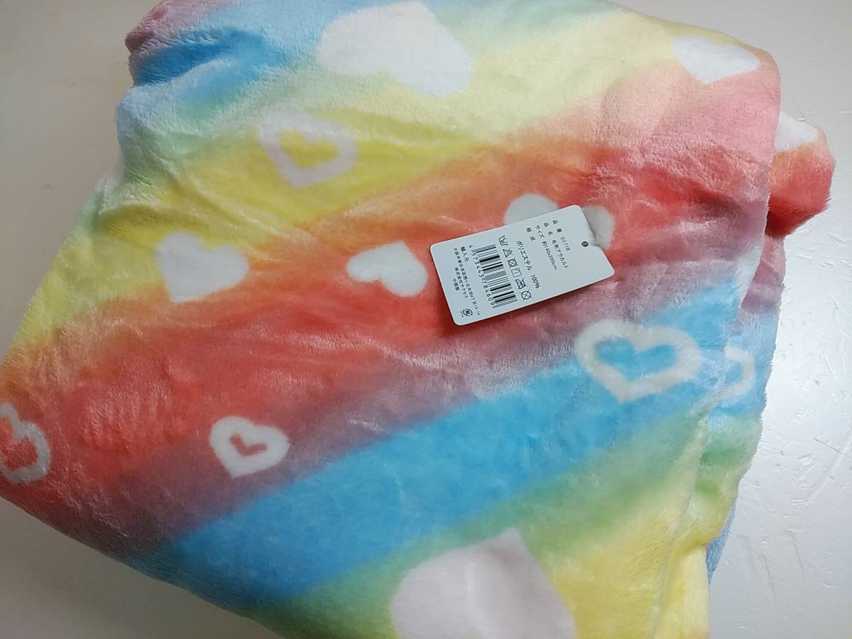 セール品◆軽量◆あったか◆シングル毛布◆ハートレインボー8711_画像1