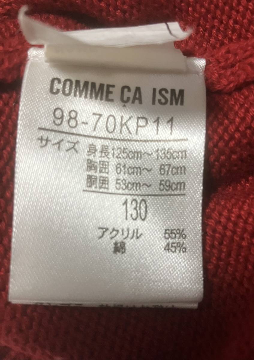 子供服★女の子用★COMME CA ISM★130cm★赤色のセーター☆美品【１枚のみ】_画像7