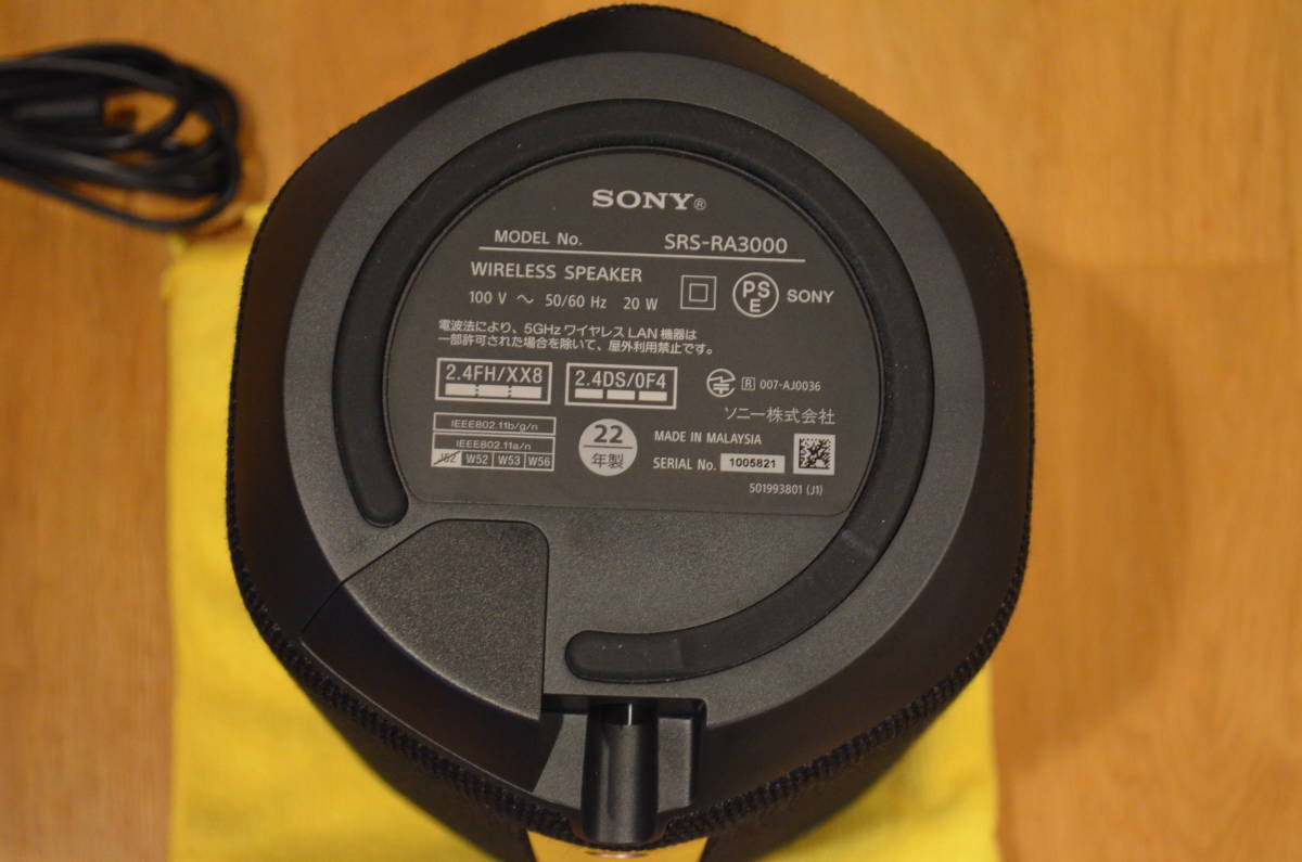 送料無料 2022年11月新品購入 SONY Bluetoothスピーカー 「SRS-RA3000 360 Reality Audio ワイヤレススピーカー Wi-Fi対応」_画像8