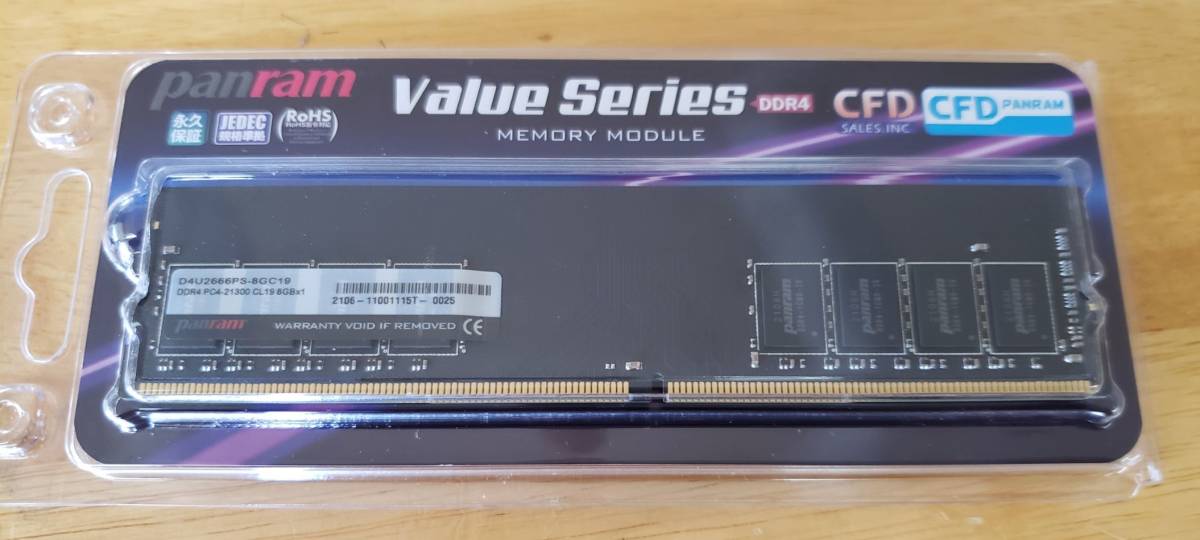 1250 新品 8GB 1枚 CFD PANRAM PC4-2666 8GB D4U2666PS-8GC19 デスクトップ用メモリ DDR4-21300の画像1