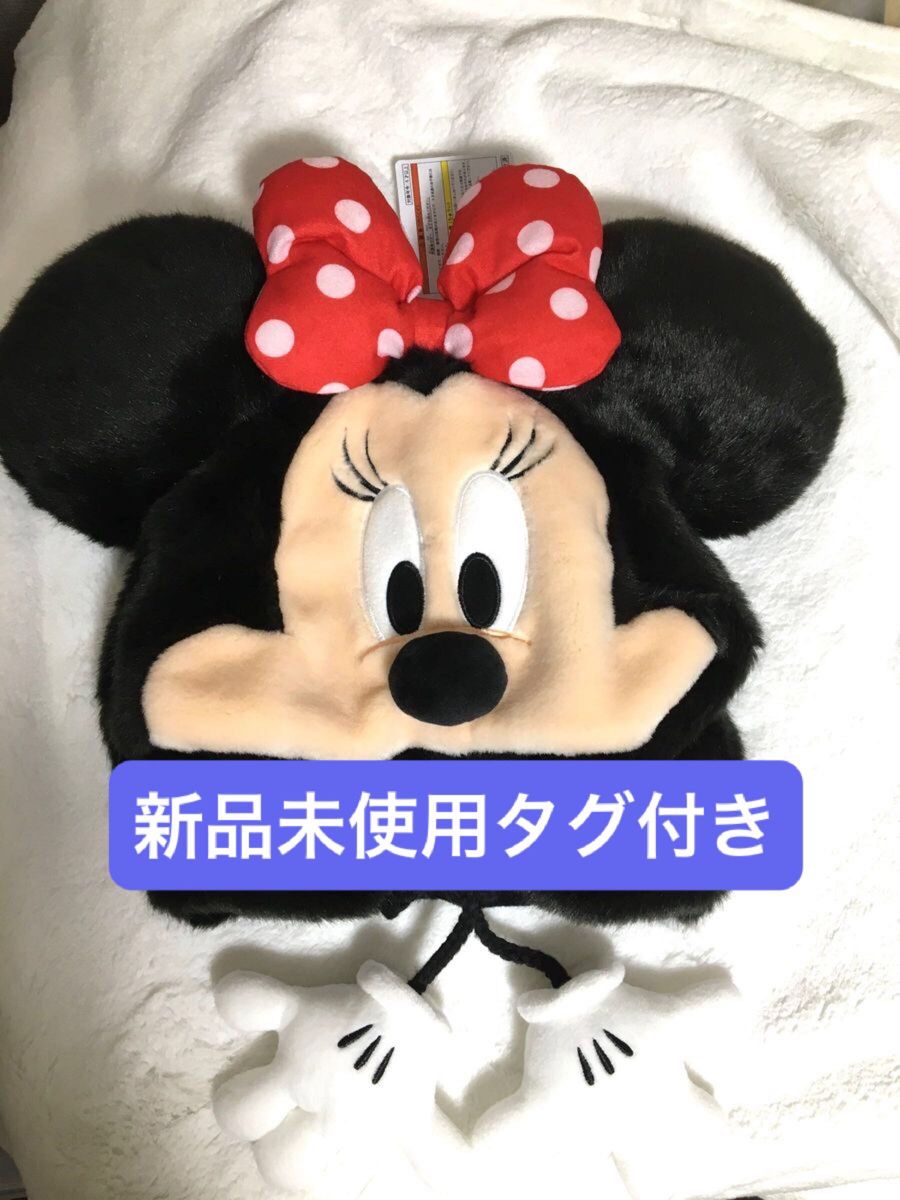 最終お値下げ 新品未使用 タグ付き ディズニー ミニー ファン 最終お値下げ 新品未使用 タグ付き ディズニー ミニー ファン
