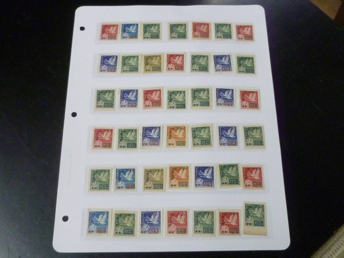 24　A　№22　新中国切手　1950年　人5　各種　計42枚　未使用NH～OH・VF