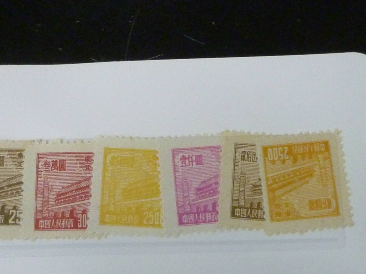 24　A　№25　新中国切手　1950年　普東2　天安門図　東北貼用　各種　計30枚　未使用NH主体_画像3