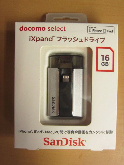 【新品未開封】iXpand フラッシュドライブ 16GB SDIX-016G-2JD4 docomo iPhone iPad SanDiskの画像2