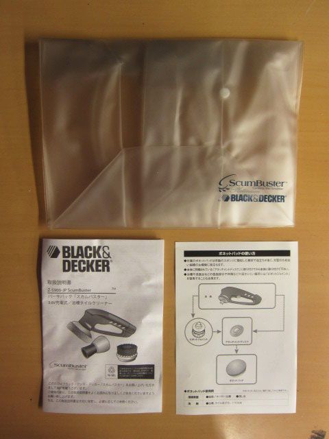 BRACK＆DECKER スカムバスター Z-S900-JP 充電式 浴槽タイルクリーナー_画像6