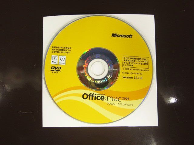 Microsoft Office mac 2008 ファミリー&アカデミック_画像2