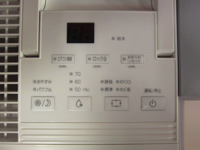 FUJITSU ハイブリッド式加湿器 AHD-D9K-W / 未使用フィルター付き_画像4