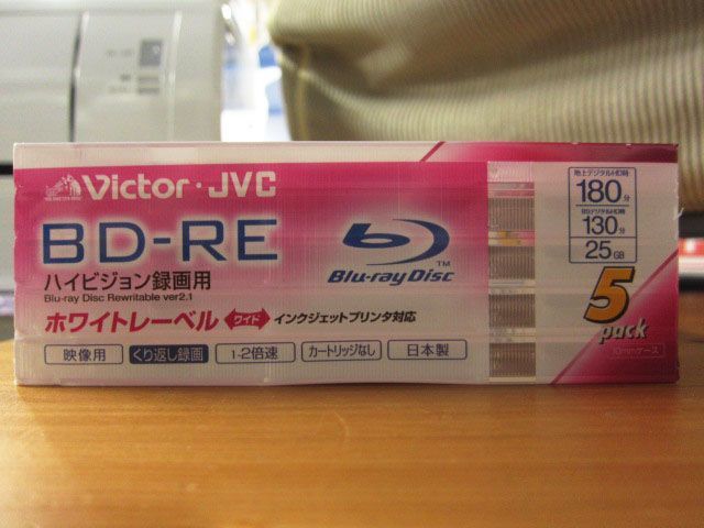 【新品未開封】Victor ビクター JVC BD-RE BV-RE130B5 5枚パック 25GB ハイビジョン ブルーレイの画像4