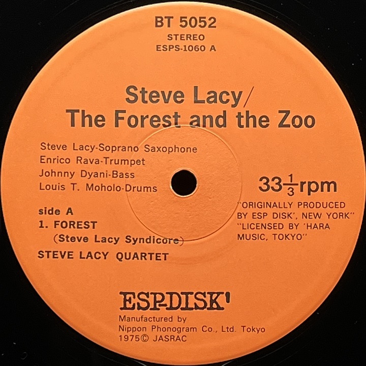 STEVE LACY QUARTET スティーヴ・レイシー The Forest And The Zoo 森と動物園 国内盤 帯付 LP ESP DISK Enrico Rava エンリコ・ラヴァの画像9