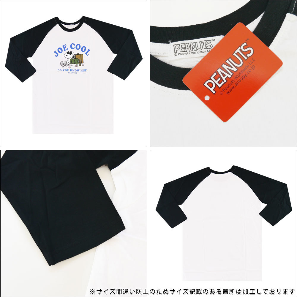 スヌーピー 七分袖 Tシャツ メンズ PEANUTS 犬 プリント グッズ S1233-534A Mサイズ WH(ホワイト)_画像3