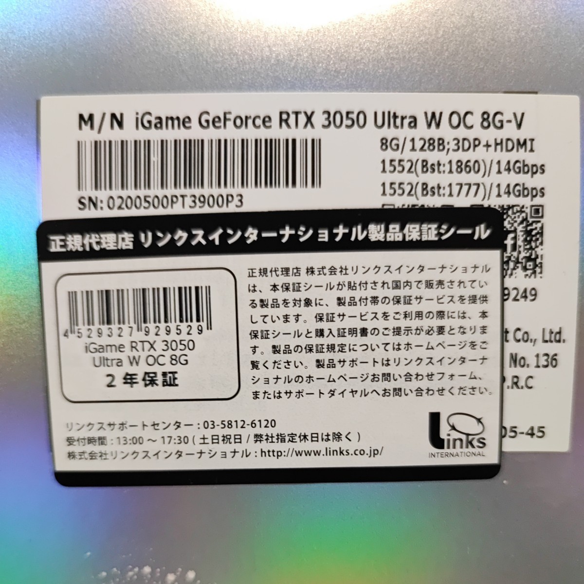 新品 未使用 Colorful iGame GeForce RTX 3050 Ultra W OC 8G_画像3
