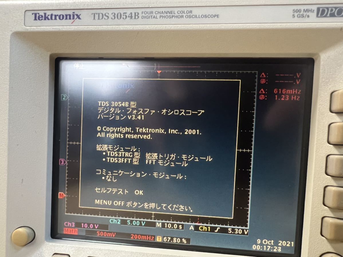 【現状渡し品】Tektronix TDS3054B OSCILLOSCOPE 500MHz . 5GS/s DIGITAL PHOSPHOR デジタルオシロスコープ【送料無料】テクトロニクス _画像2