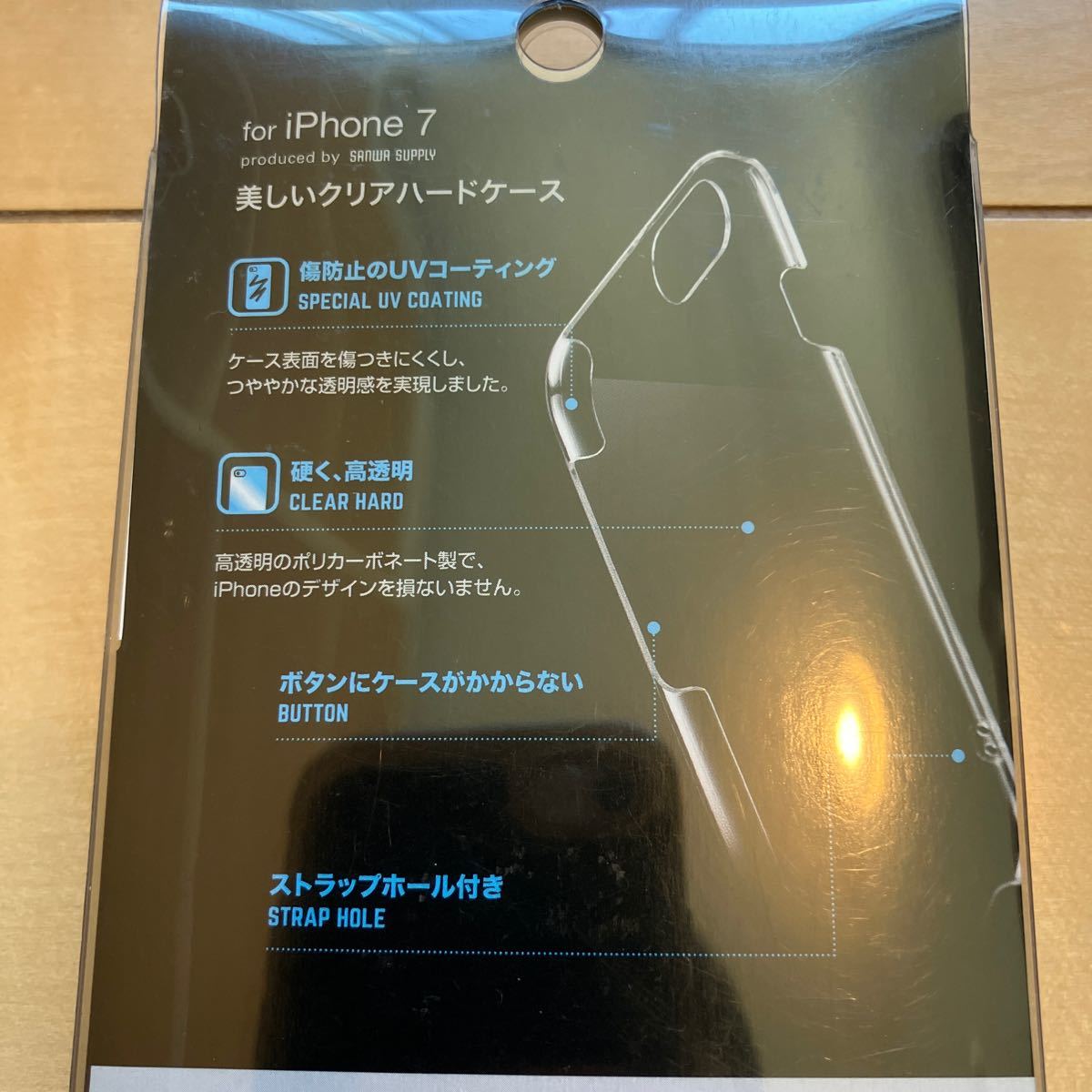 iPhone 7 8 対応　スマホ　クリア　ハードケース　透明　Sanwa_画像4