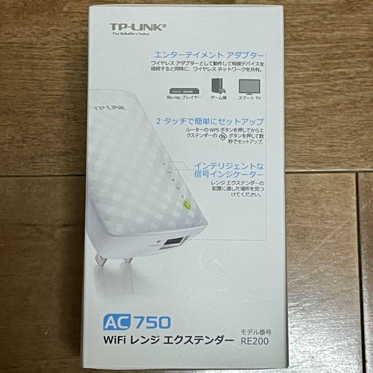  Tp-link WiFiレンジ エクステンダー AC750 RE200　ネットワーク拡張WiFi中継器 中古美品_画像4