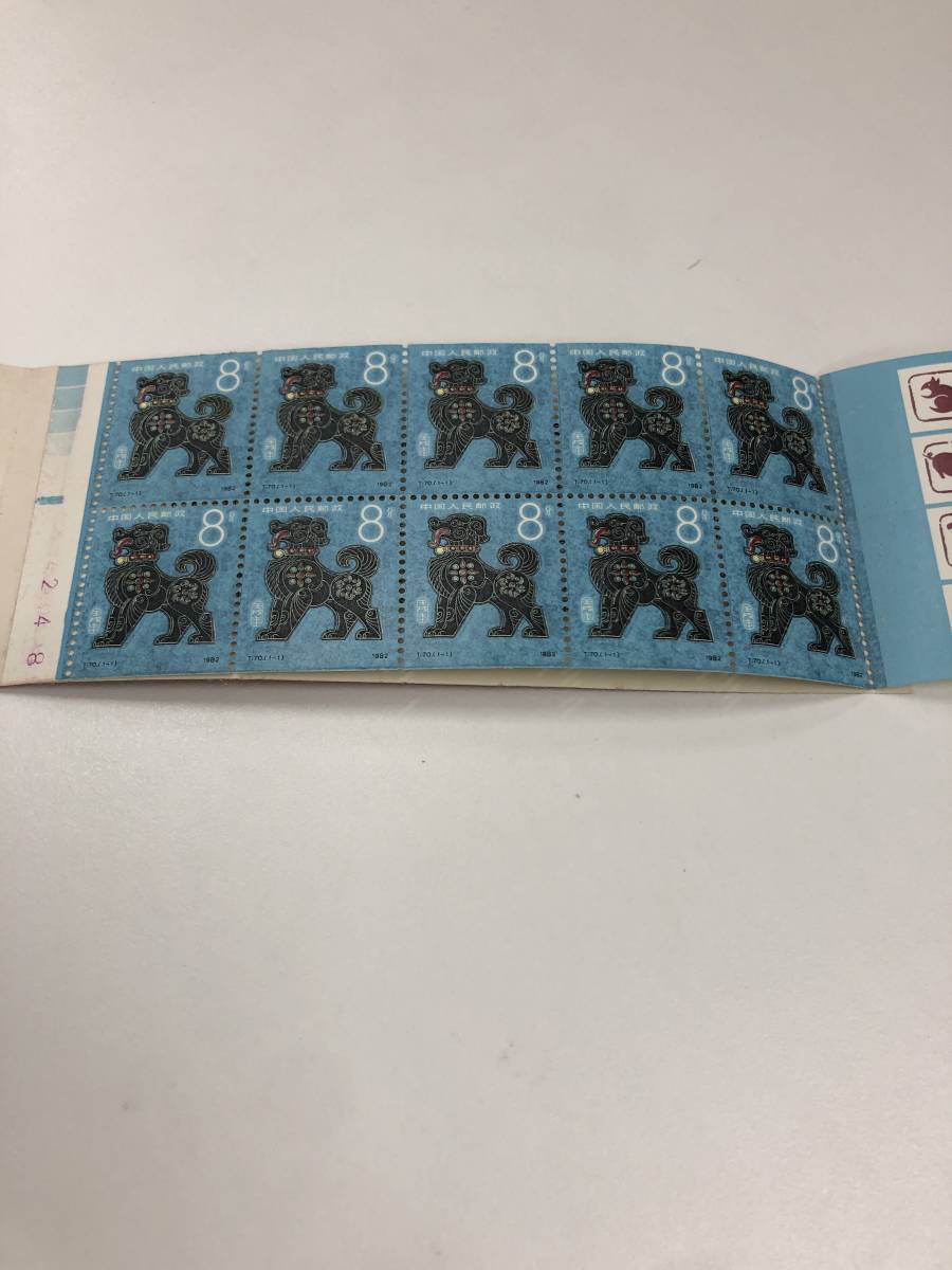 中国切手 1982年 T70 の画像5