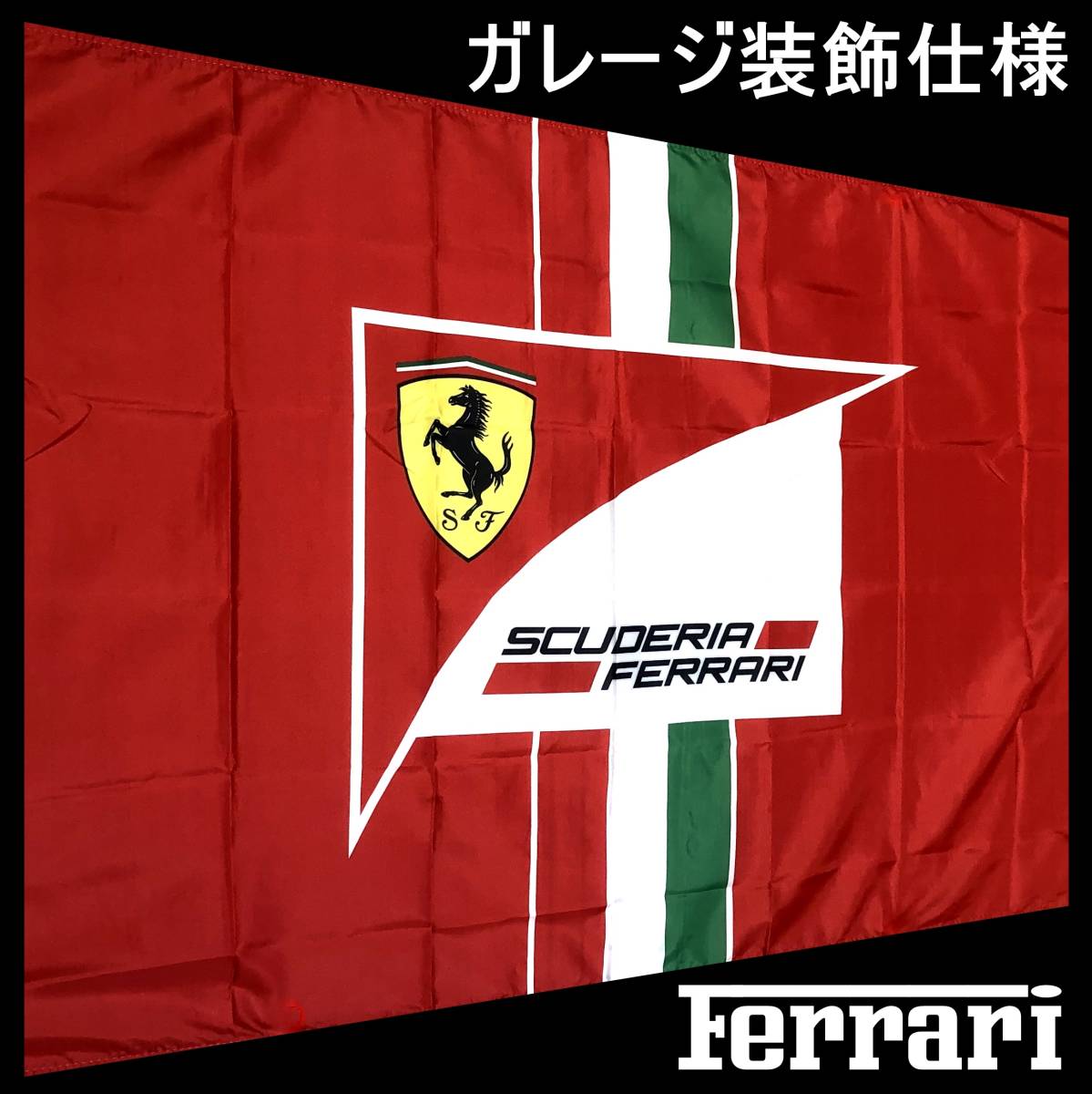 * гараж оборудование орнамент specification * F03 Ferrari баннер флаг табличка гобелен флаг гараж смешанные товары FERRARI постер миникар шляпа жакет 