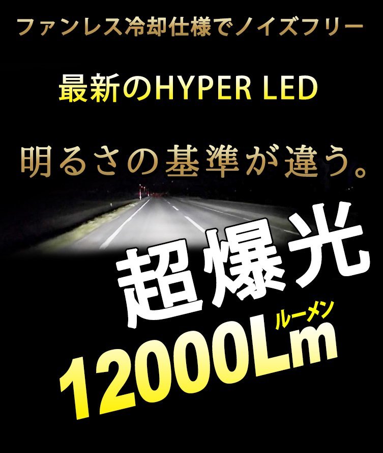 ジムニー ジムニー シエラ JB64 JB74 LEDカラーチェンジ 2色切替 LEDフォグライト H16 12000ルーメン_画像7