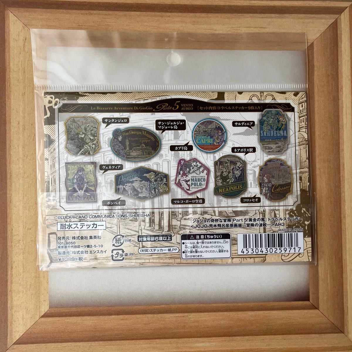 ジョジョの奇妙な冒険 Part 5 黄金の風』トラベルステッカー ジョジョの奇妙な冒険 Part 5 黄金の風』トラベルステッカー