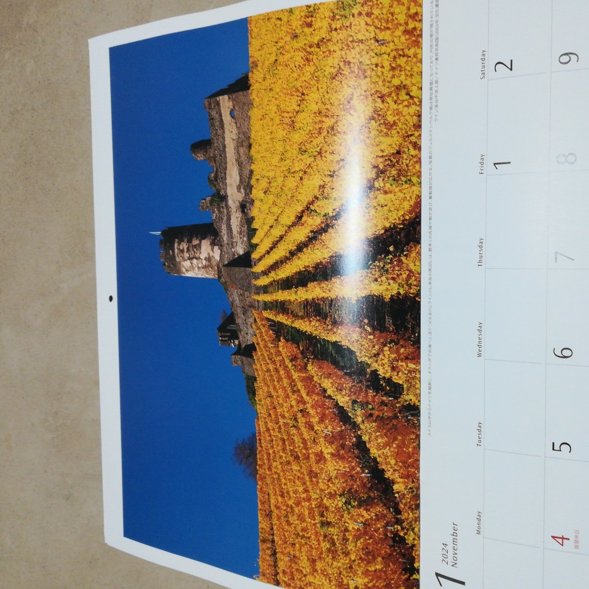  キャノン 壁掛けカレンダー カレンダー　世界遺産訪ねて　Canon カレンダー_画像8