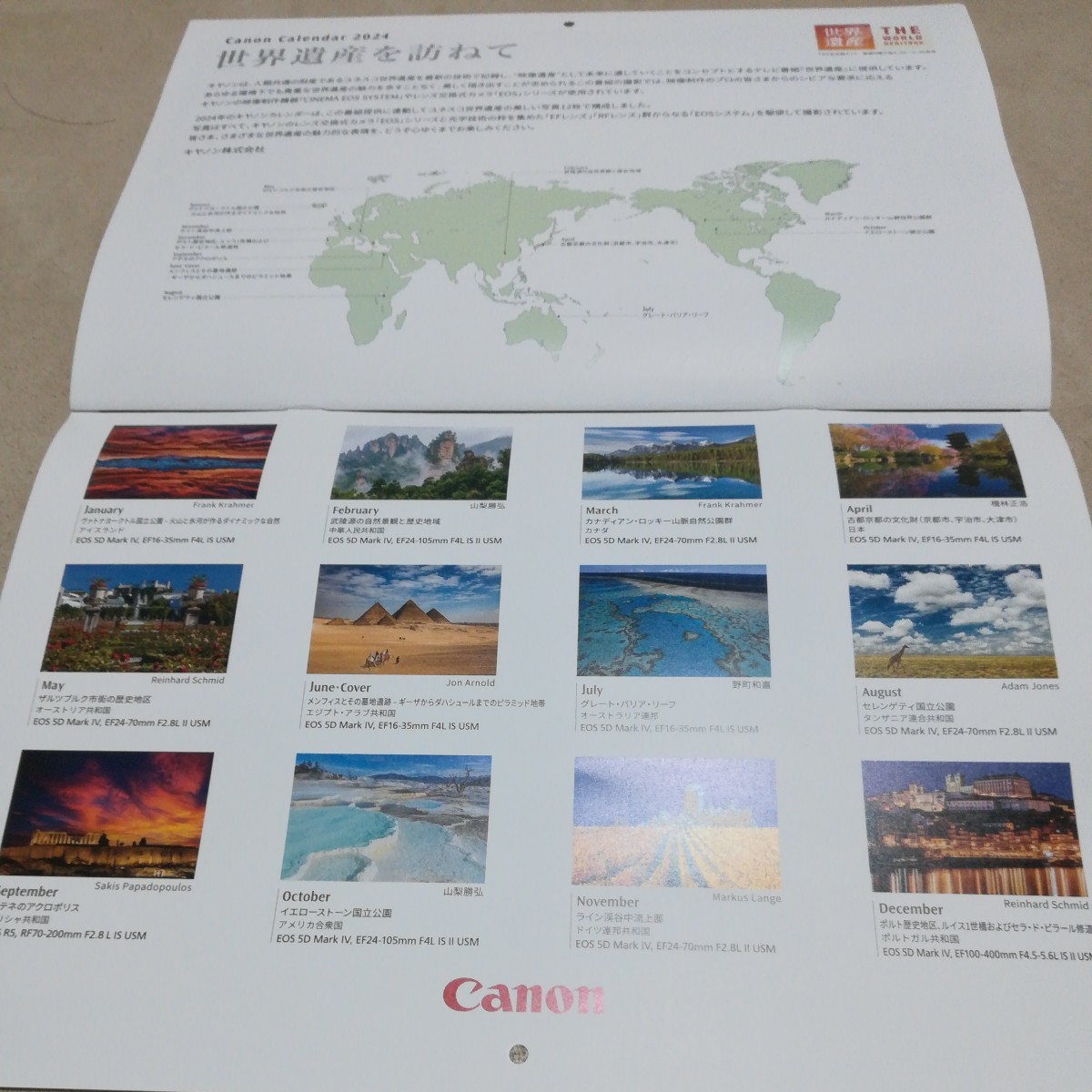  キャノン 壁掛けカレンダー カレンダー　世界遺産訪ねて　Canon カレンダー_画像10