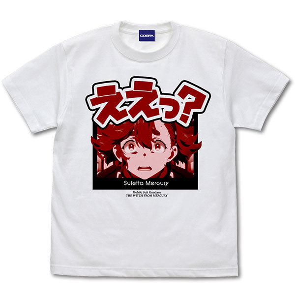 機動戦士ガンダム 水星の魔女 スレッタ ええっ？ Tシャツ ホワイト Lサイズ 新品 送料無料_画像1