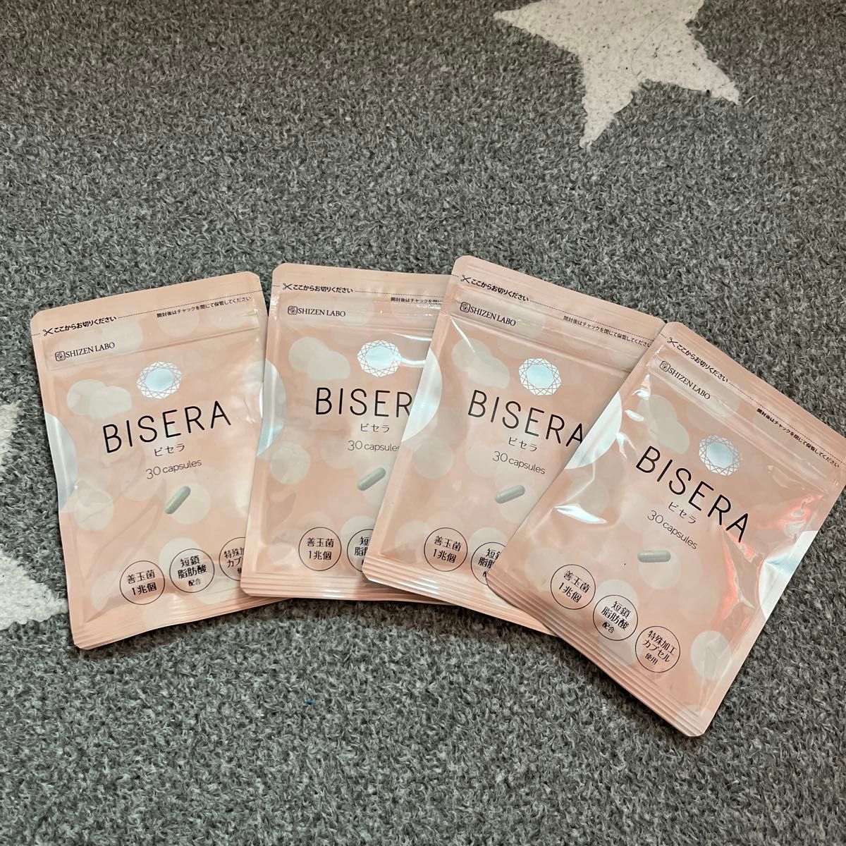 BISERA（ビセラ） 4袋
