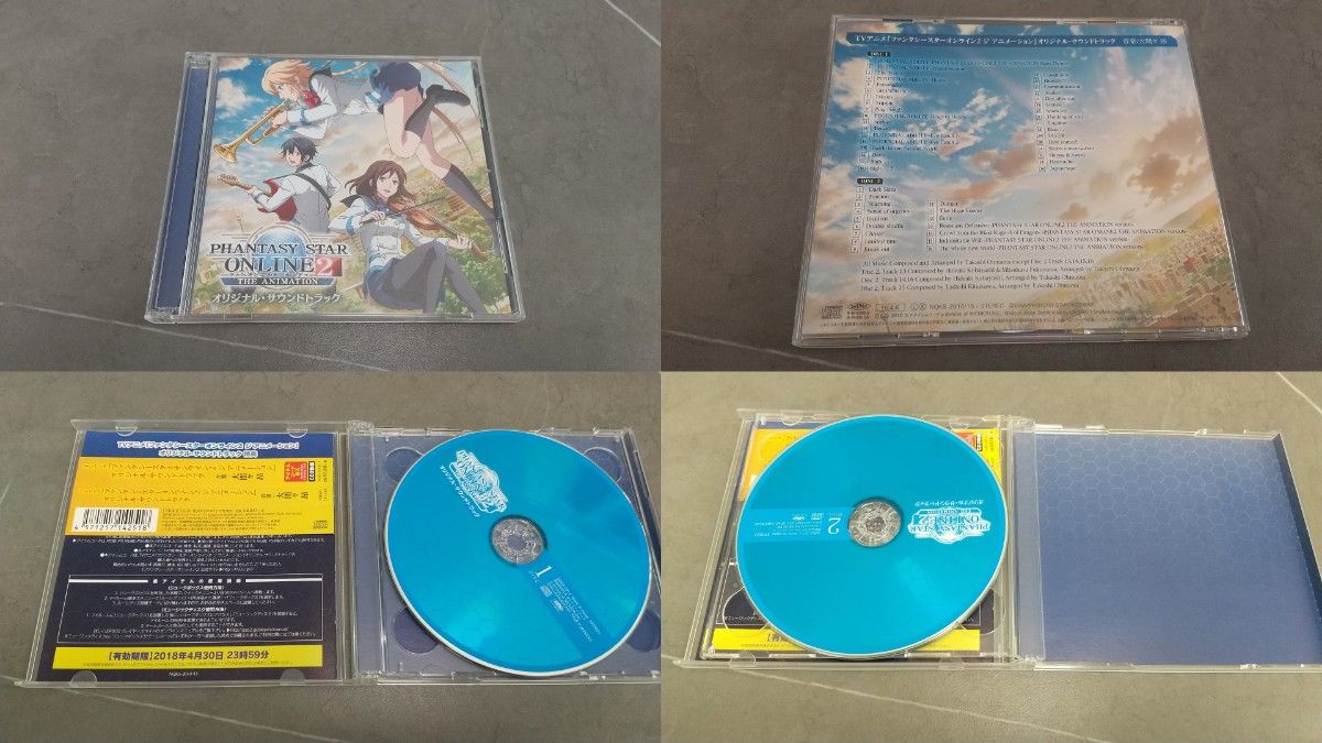 ファンタシースターオンライン2 ジ・アニメーション CD各種 PSO2 サントラ キャラソン 蒼井翔太