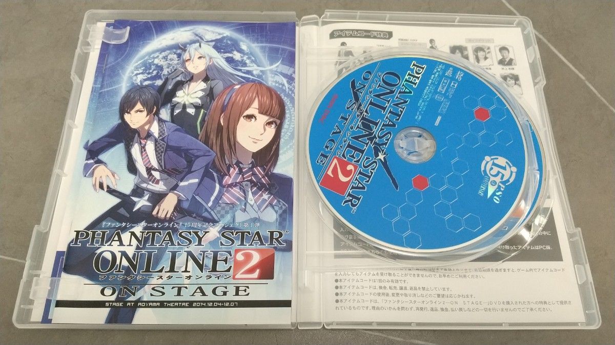 ファンタシースターオンライン2 ON STAGE PSO2 舞台 DVD