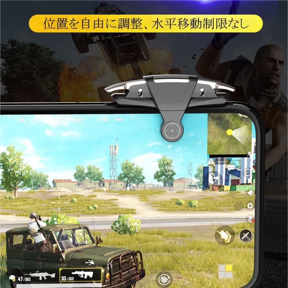 Usee 荒野行動 コントローラー PUBG Mobile モバイル ゲームグリップ 感応射撃ボタン 高感度タッチ メタル 新型 _画像5