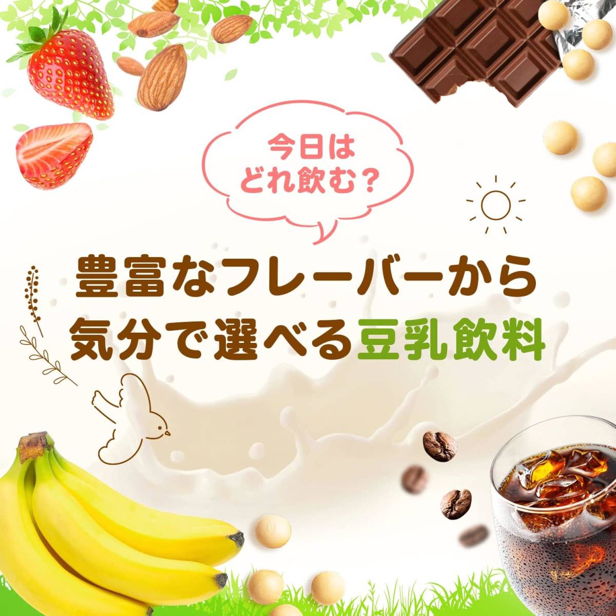 kiko- man soybean milk drink banana SOYMILK DAYS 200ml ×30ps.