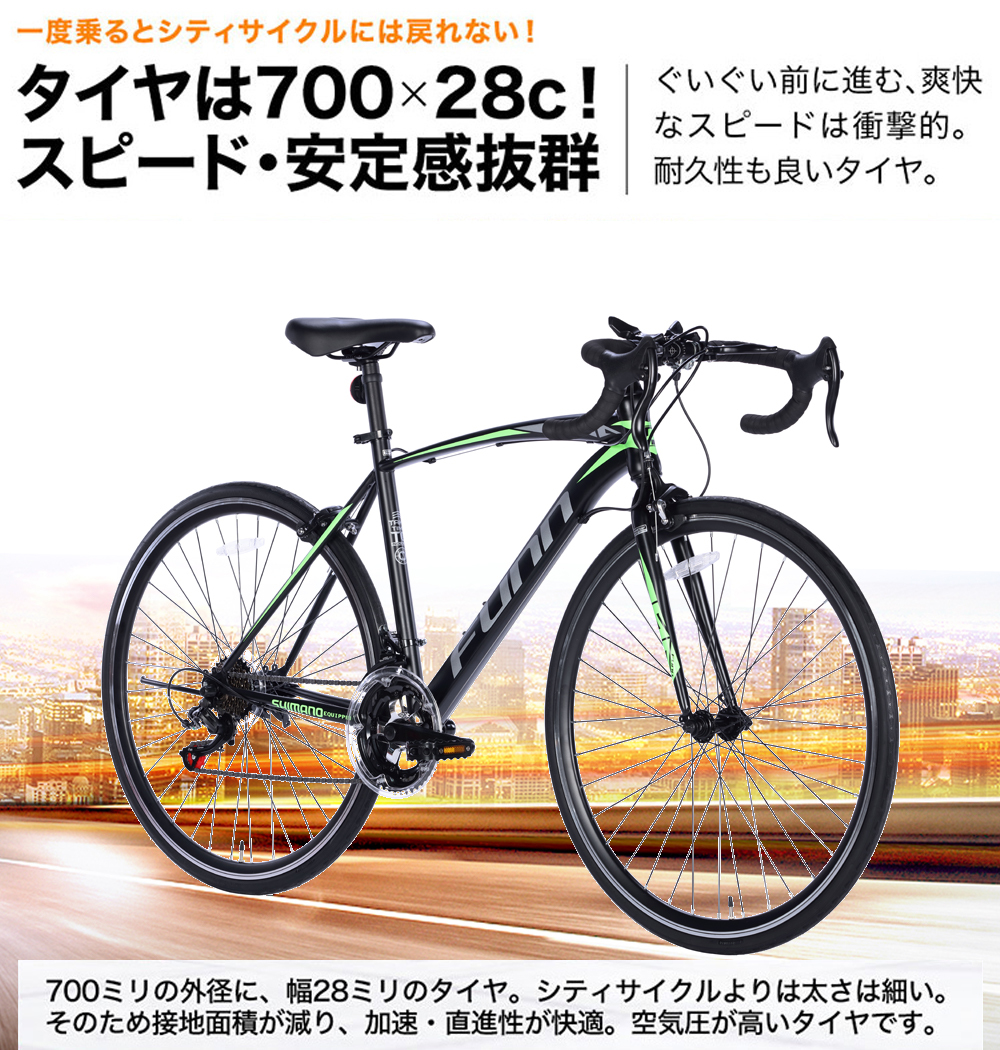 ロードバイク シマノ製14段変速 700×28c |軽量 自転車 じてんしゃ 本体 シマノ shimano_画像4