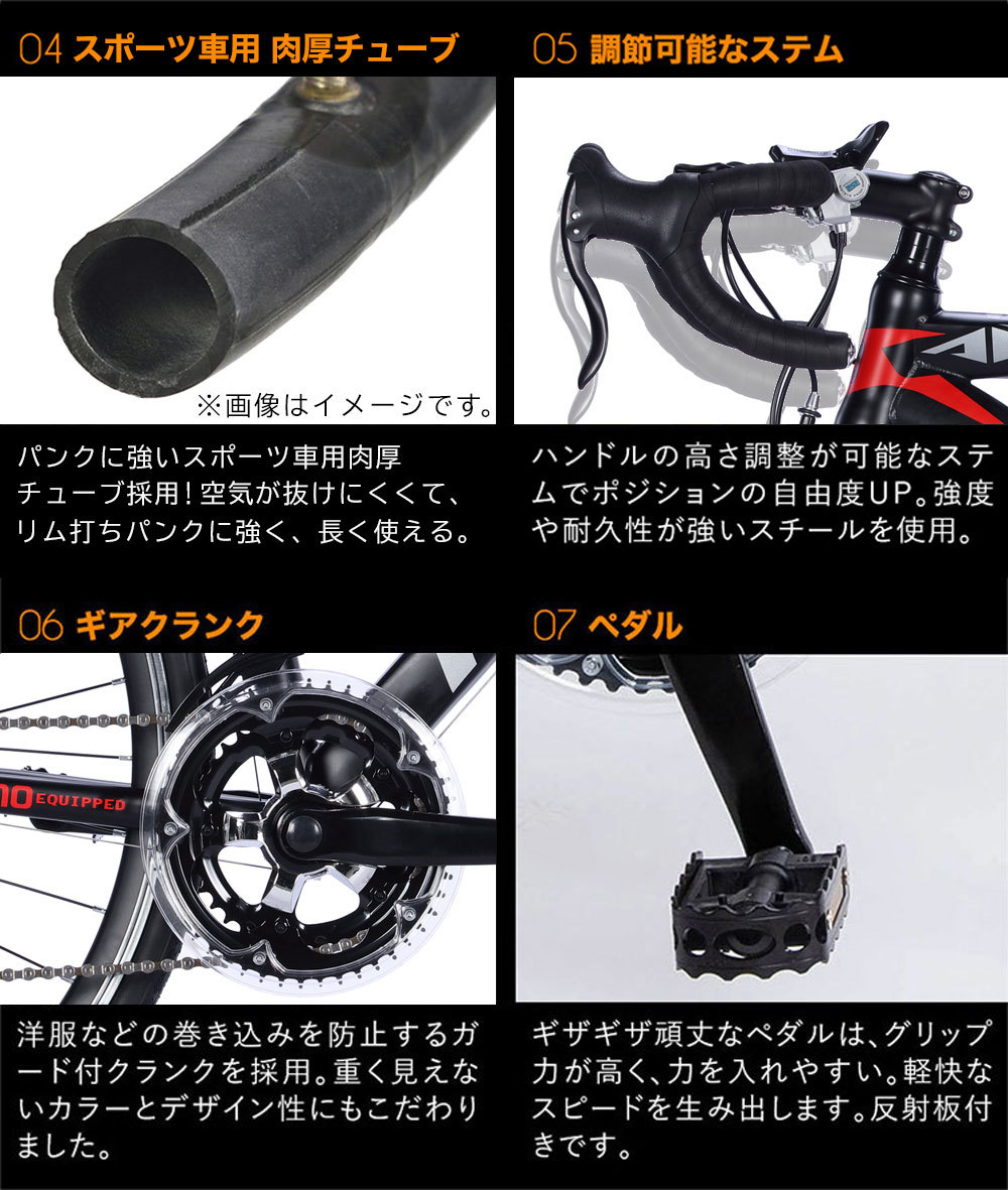 ロードバイク シマノ製14段変速 700×28c |軽量 自転車 じてんしゃ 本体 シマノ shimano_画像6